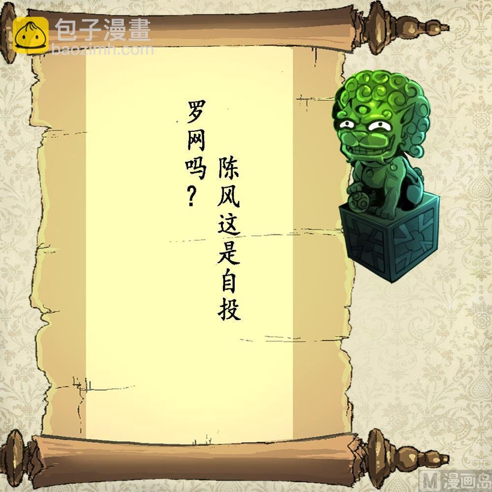 第135话 进入长生殿。