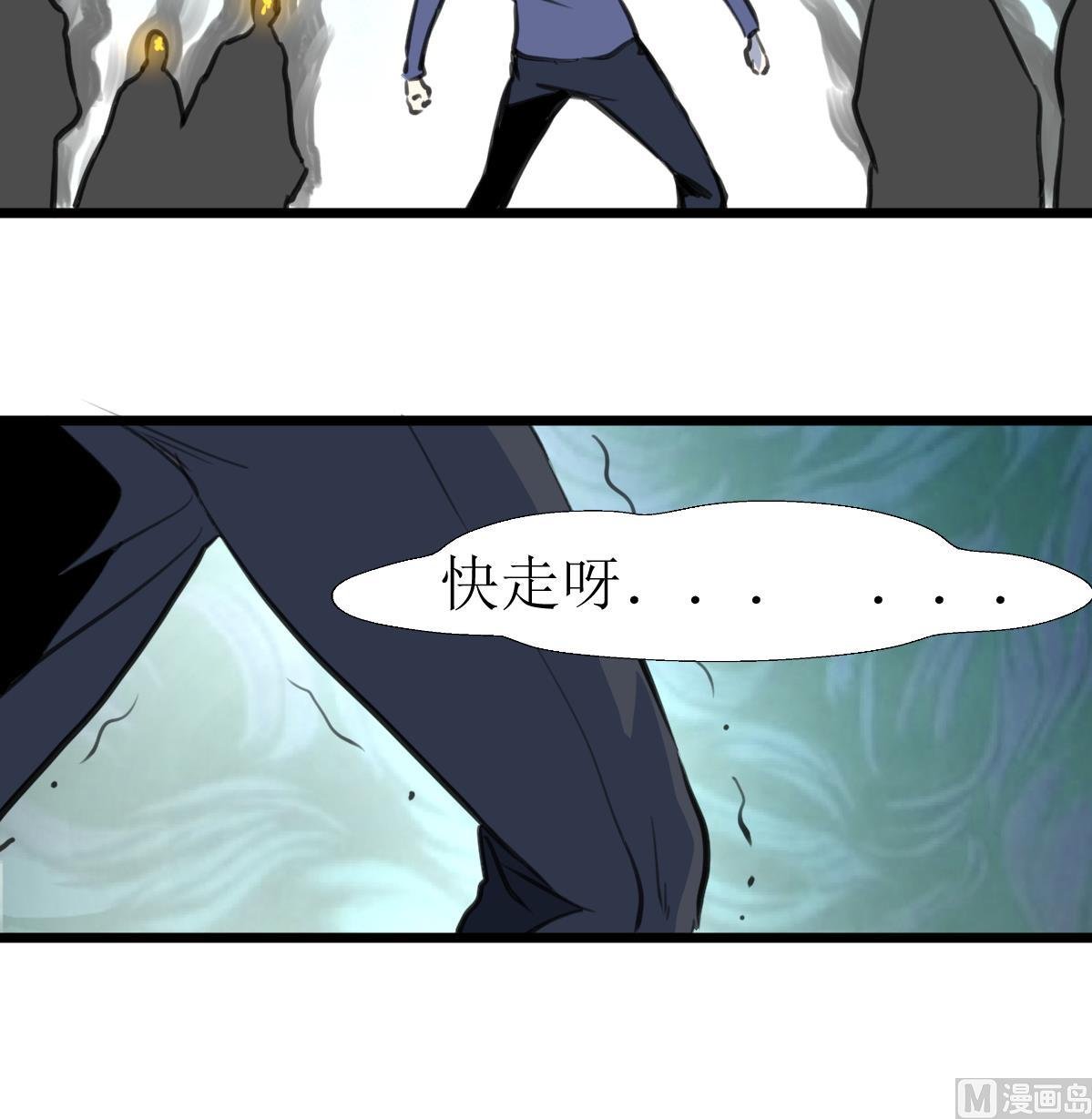 第136话 神眼再次觉醒。