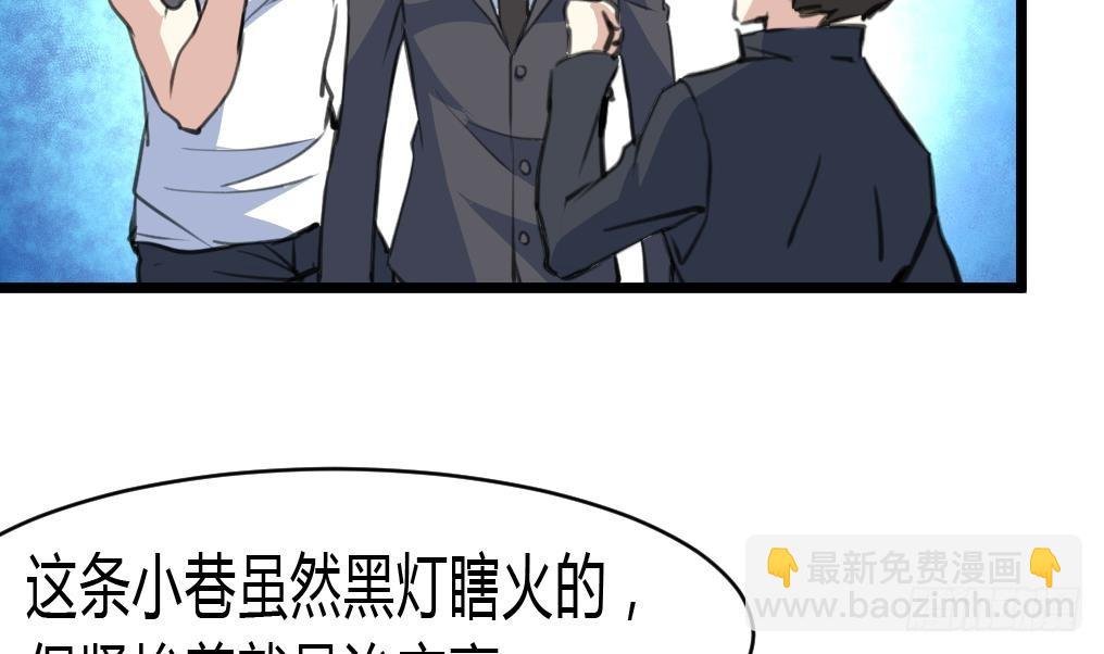 第14话 神力一出，路匪遭碾压！
