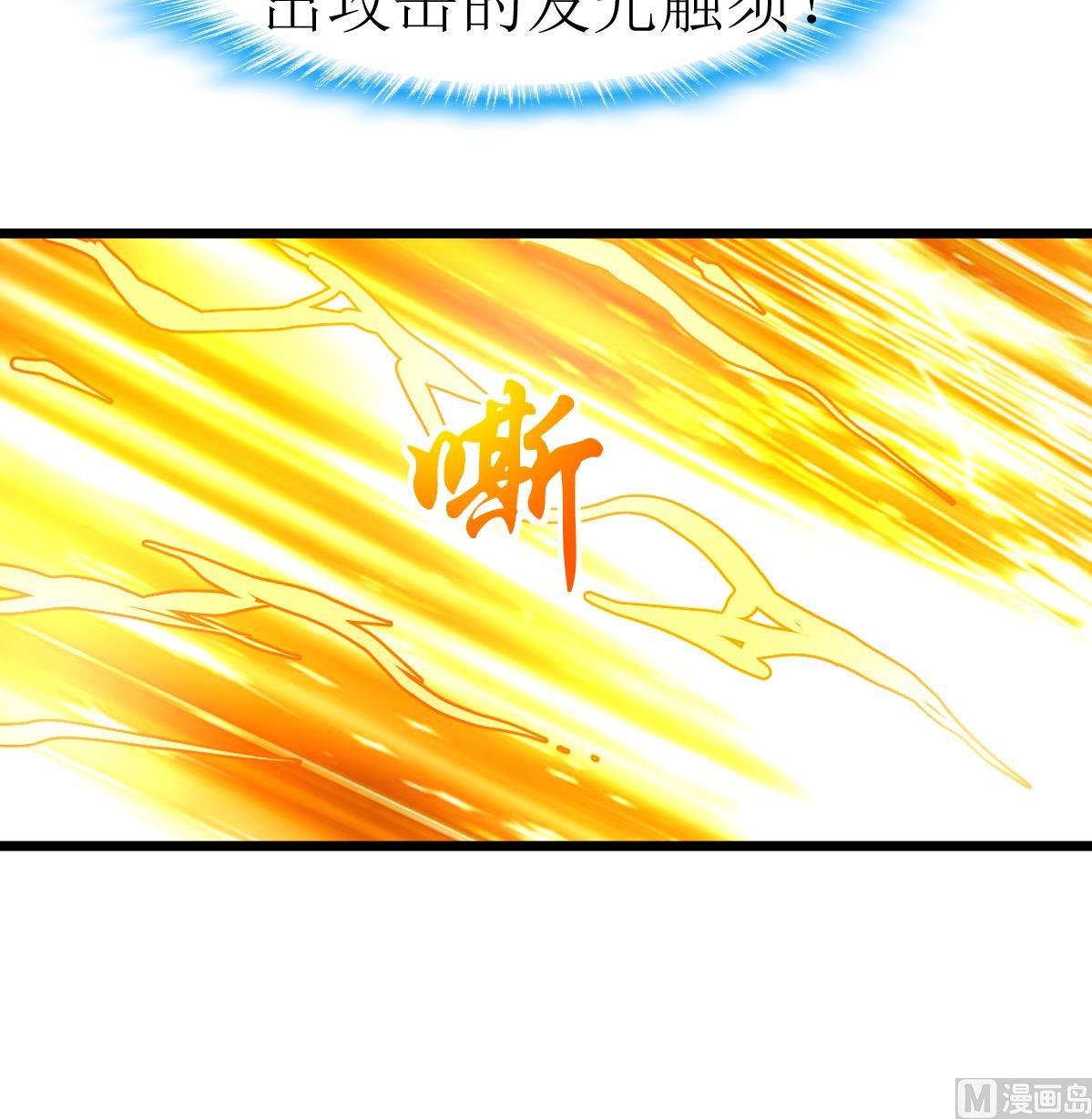 第137话 看到要害！