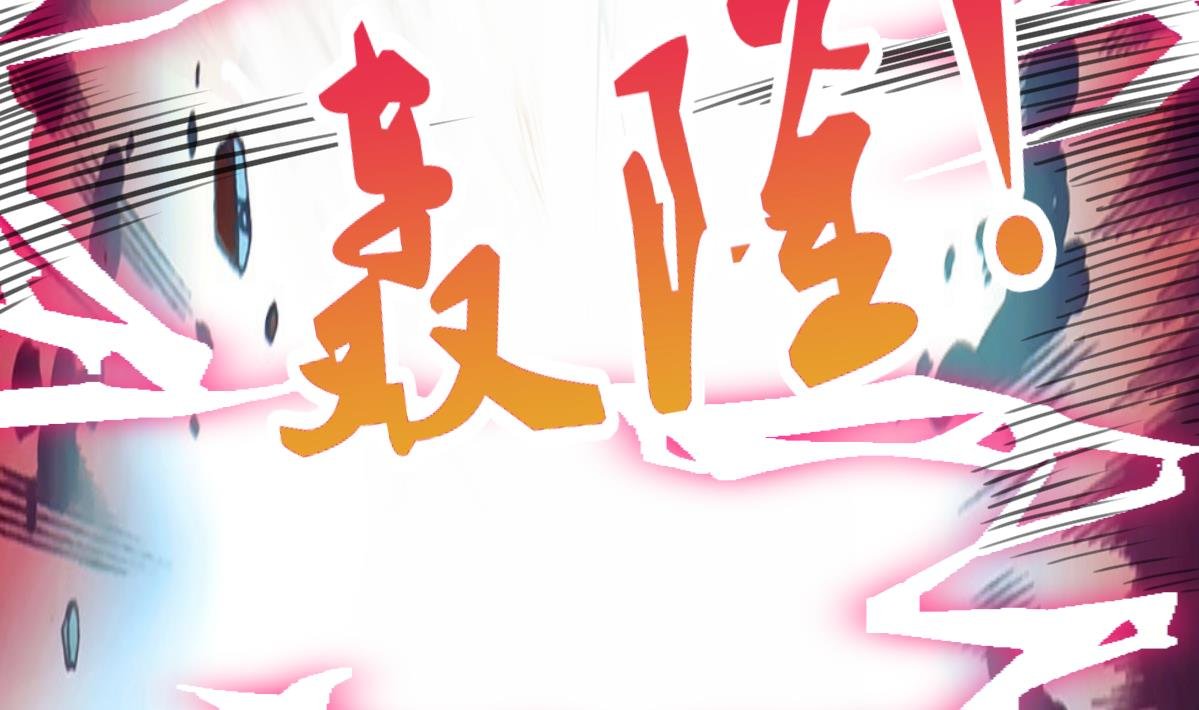 第137话 看到要害！