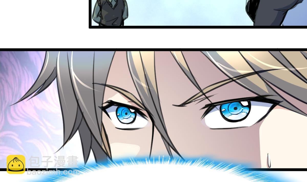 第137话 看到要害！