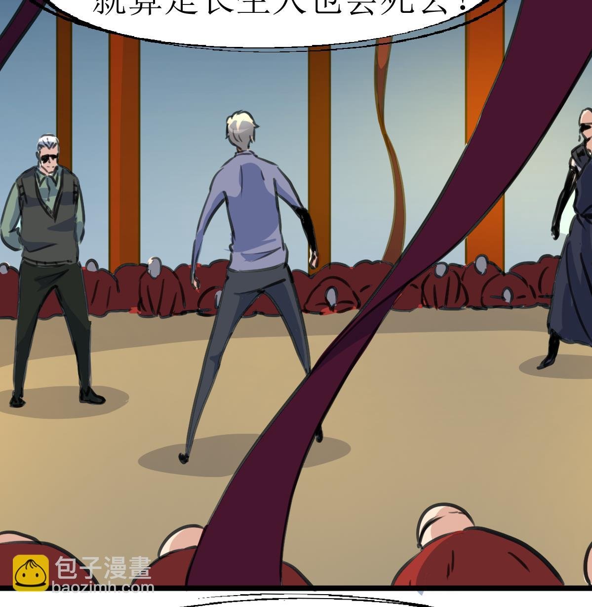 第137话 看到要害！