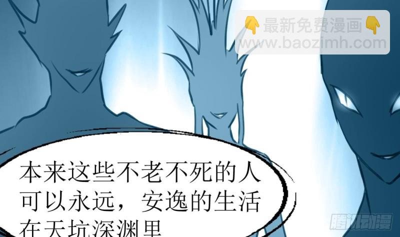 第138话 龙神的秘密。