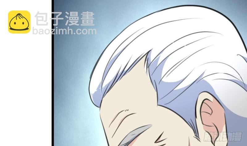 第138话 龙神的秘密。