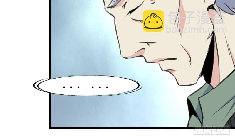 第138话 龙神的秘密。