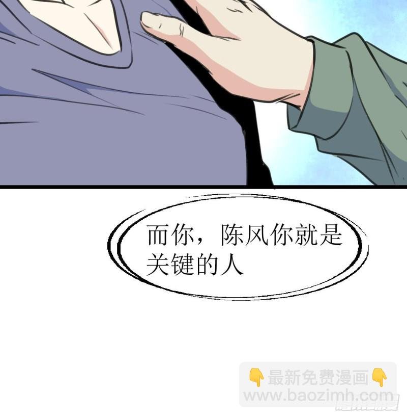 第138话 龙神的秘密。