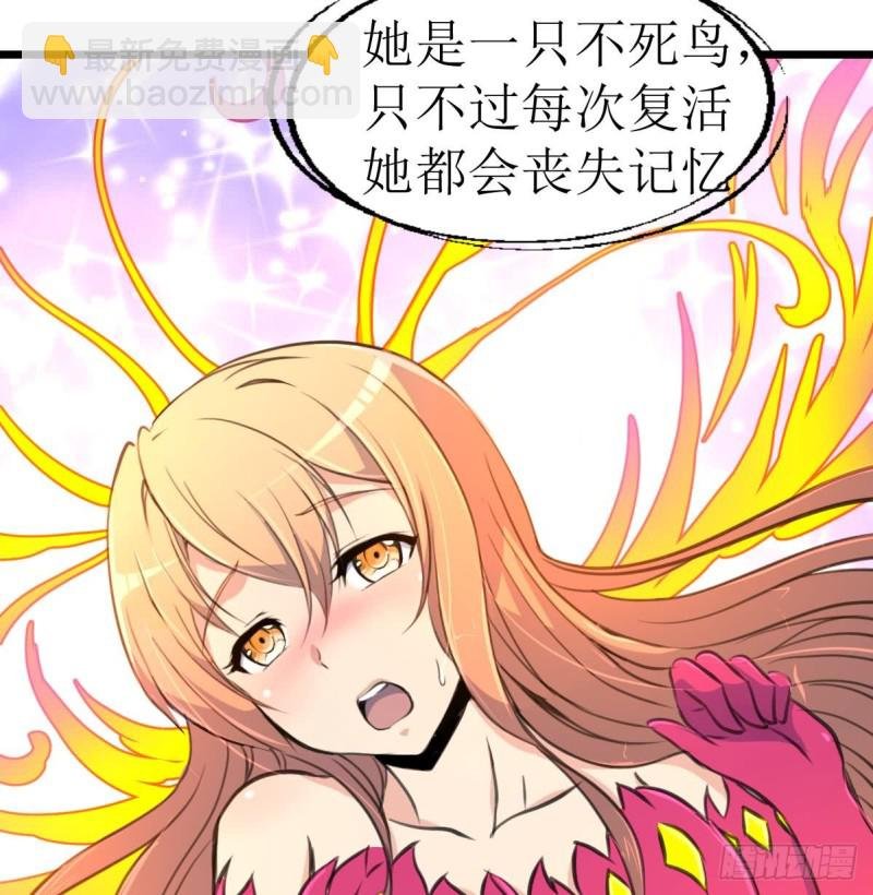 第138话 龙神的秘密。