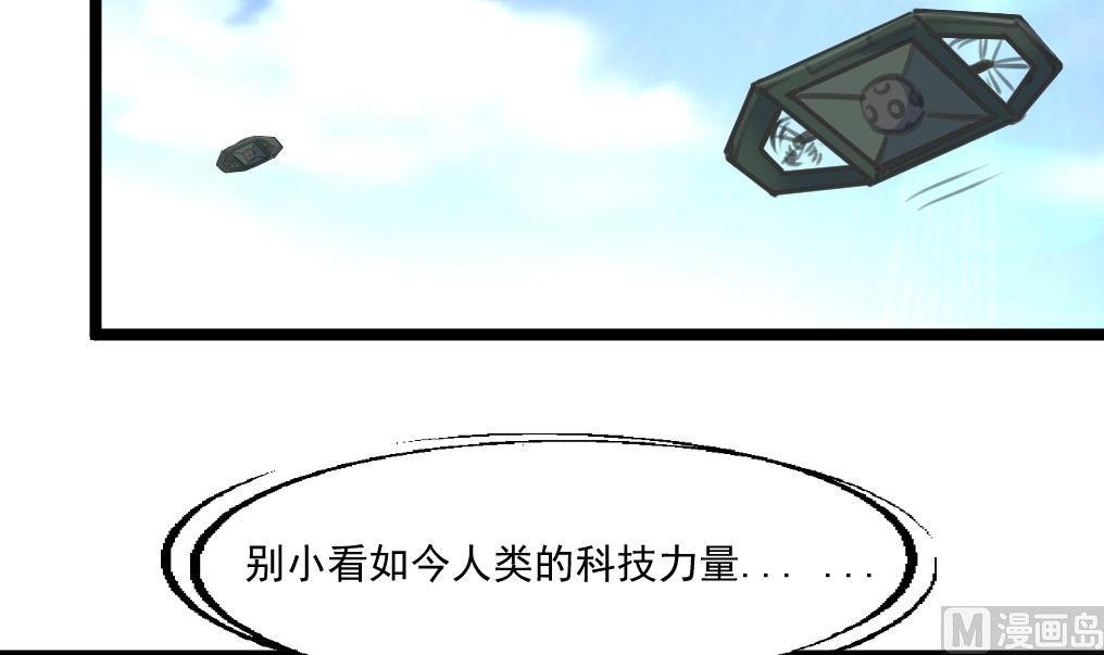 第139话 万年的忠诚。