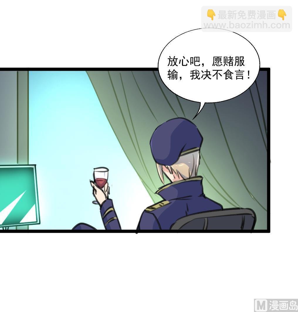 第139话 万年的忠诚。