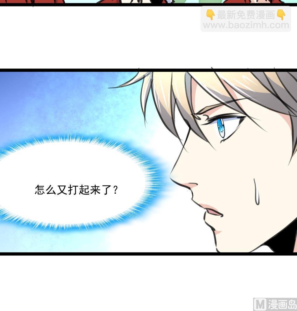 第139话 万年的忠诚。