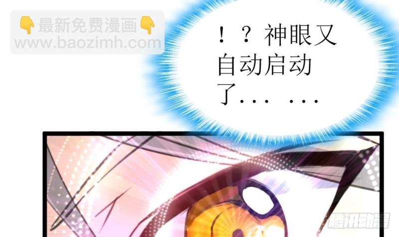 第140话 翡族的狂欢开始了。