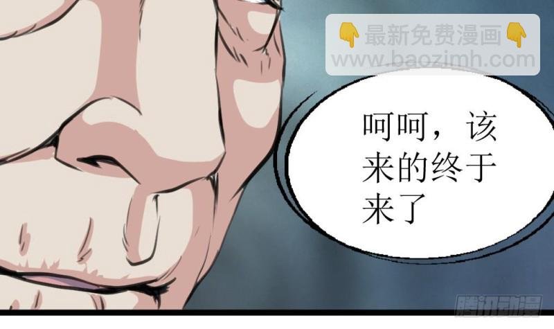 第140话 翡族的狂欢开始了。