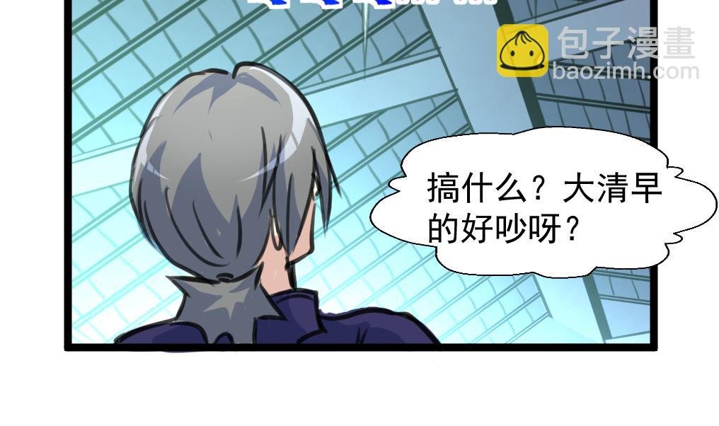 第141话 破神阵！