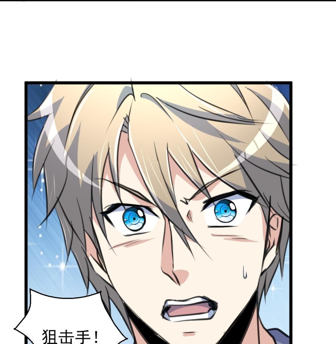 第142话 对决狙击手！