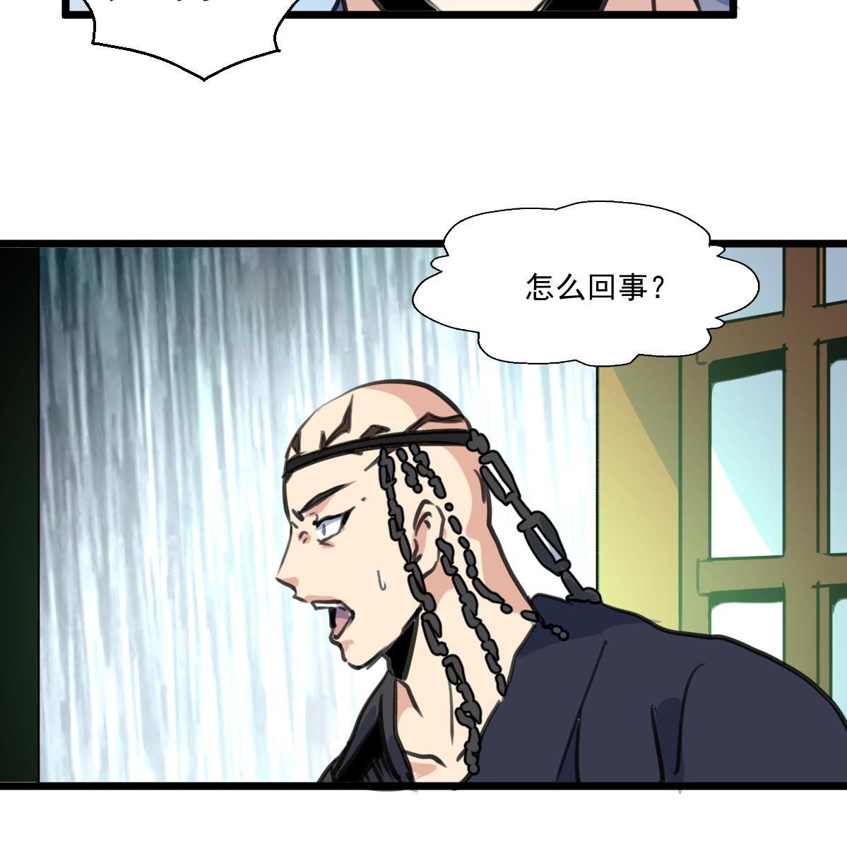 第142话 对决狙击手！