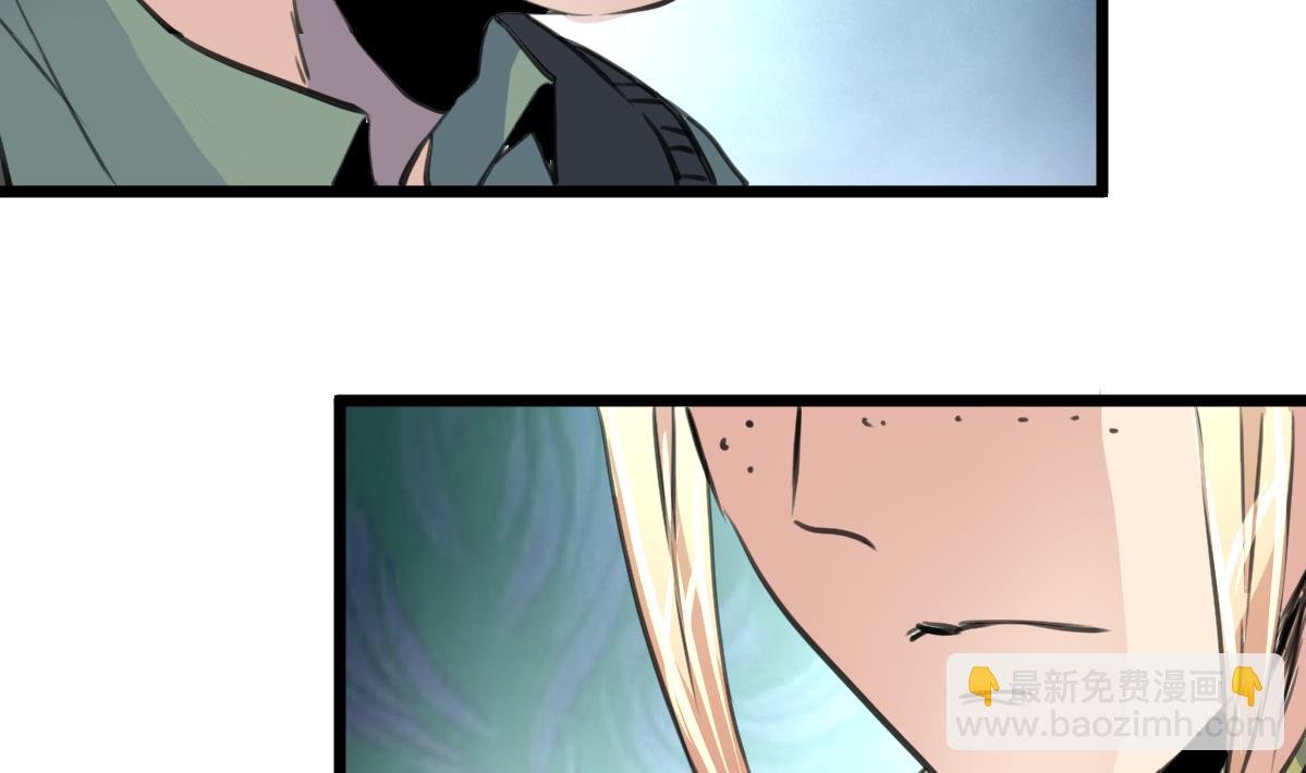 第143话 蛇神现身？