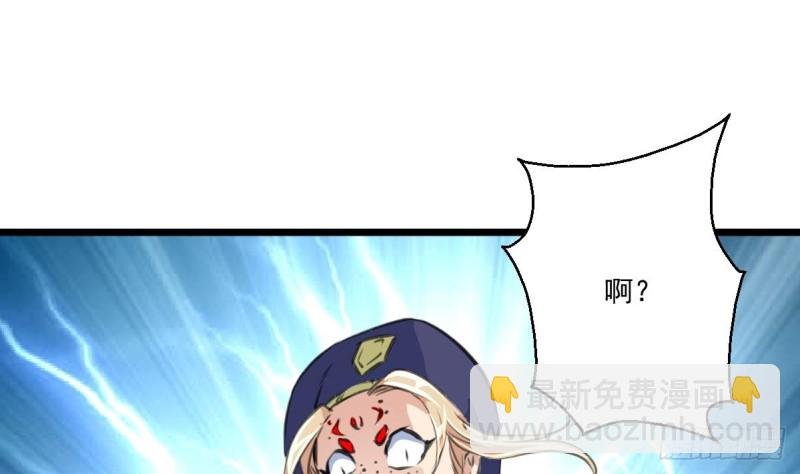 第144话 真身。