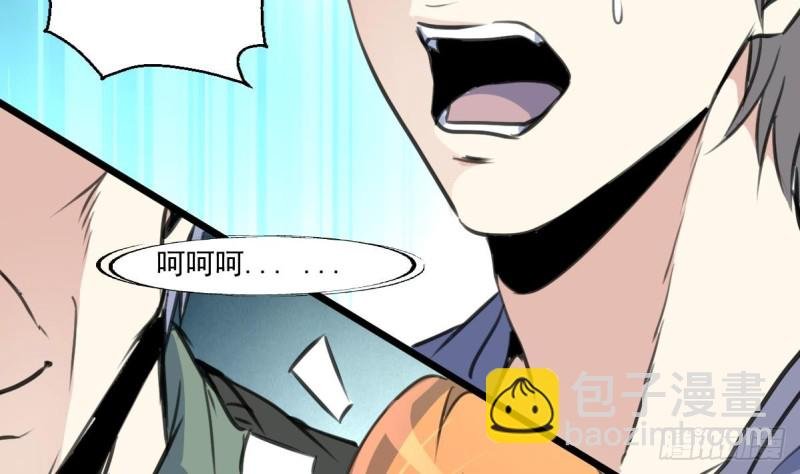 第144话 真身。