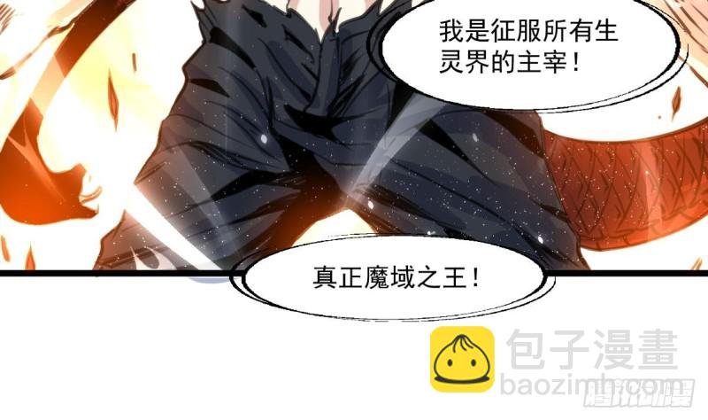 第144话 真身。
