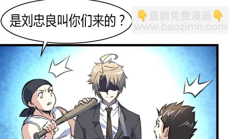第14话 神力一出