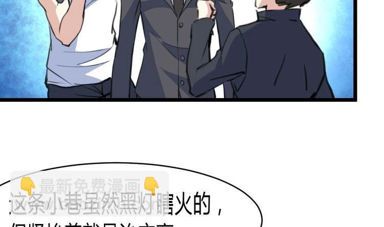 第14话 神力一出