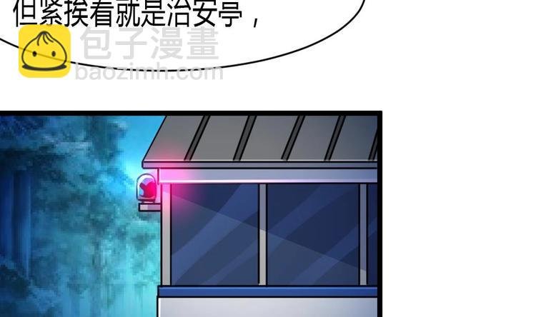 第14话 神力一出
