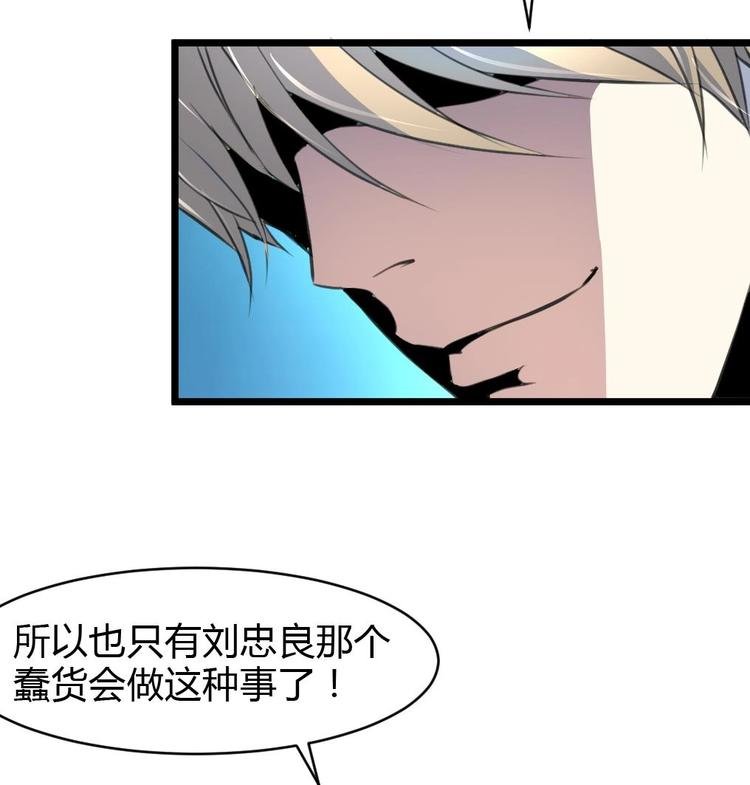 第14话 神力一出