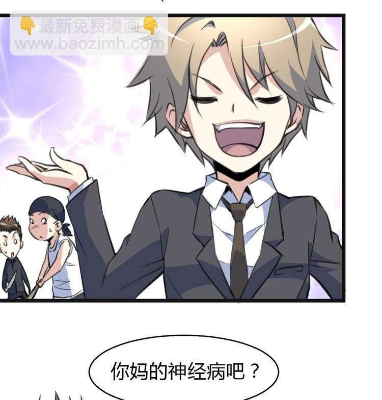 第14话 神力一出