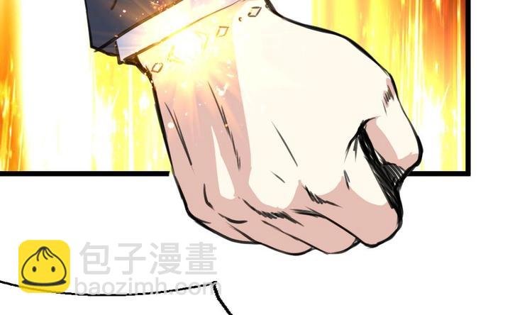 第14话 神力一出