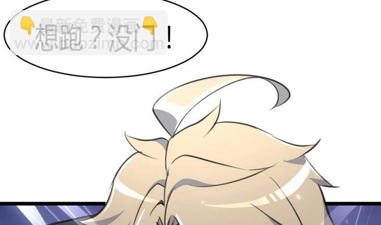 第14话 神力一出