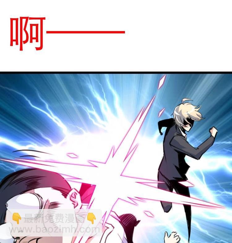 第14话 神力一出