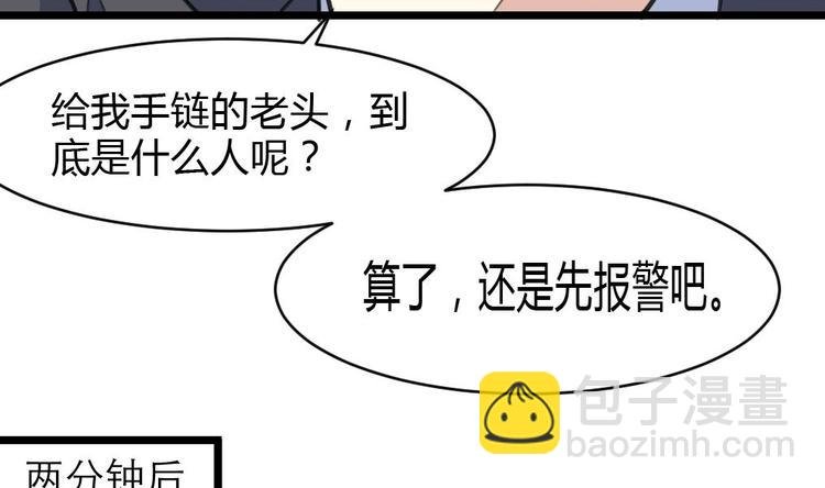 第14话 神力一出