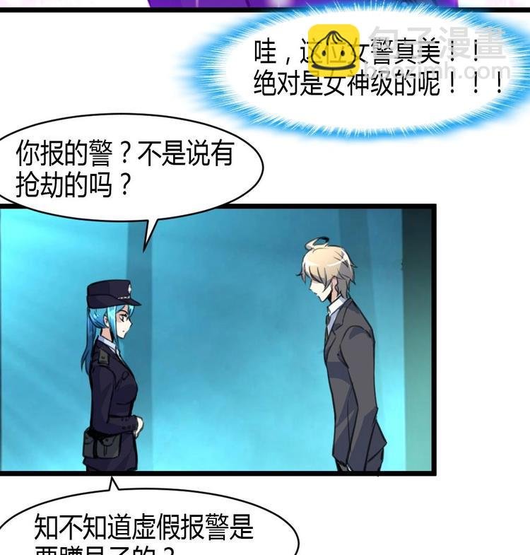 第14话 神力一出