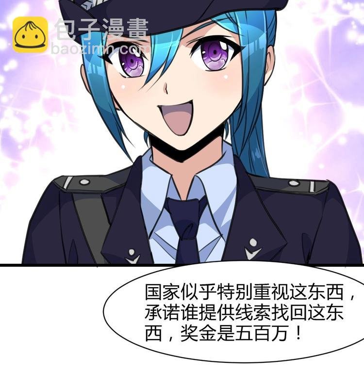 第15话 神秘小姑娘