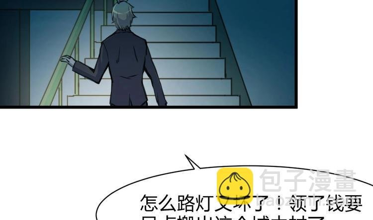 第15话 神秘小姑娘