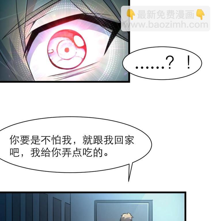 第16话 你开门干什么！