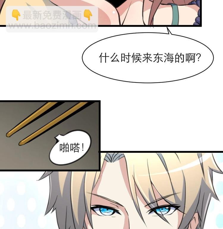 第16话 你开门干什么！