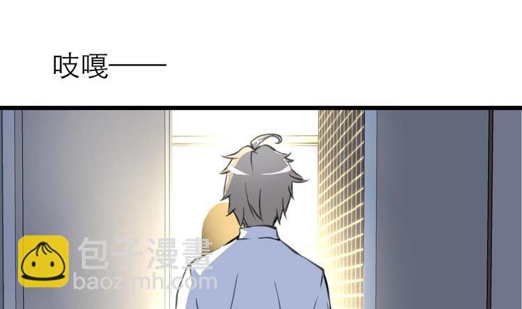 第16话 你开门干什么！