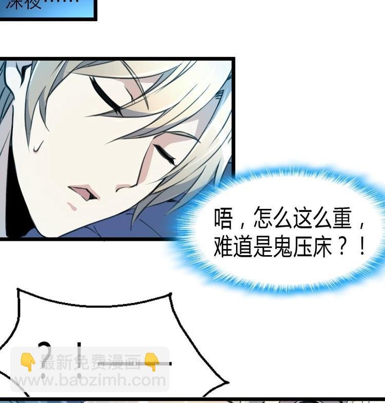 第17话 以身相许。