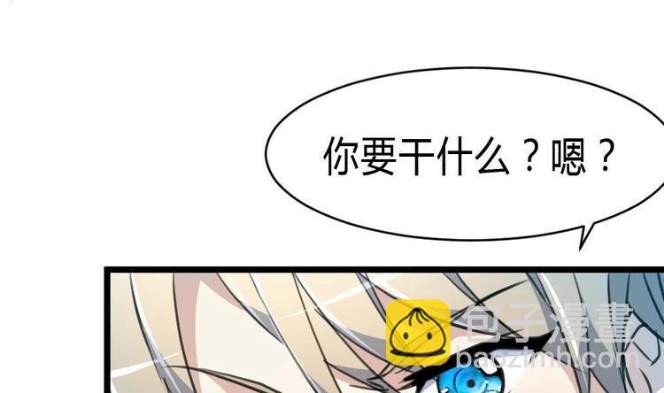 第17话 以身相许。