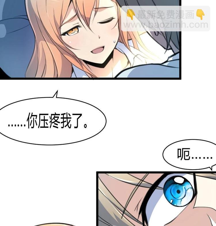 第17话 以身相许。