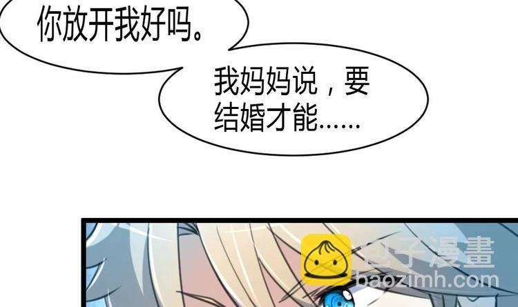 第17话 以身相许。