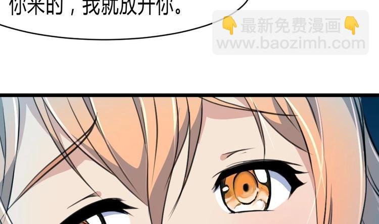 第17话 以身相许。
