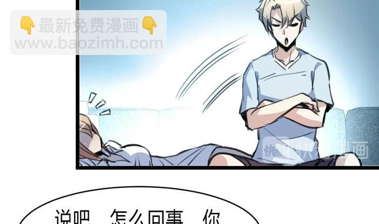 第17话 以身相许。