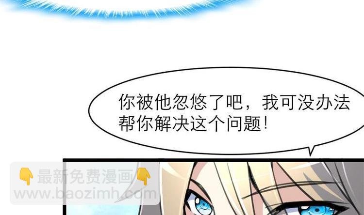 第18话 我不介意你看。