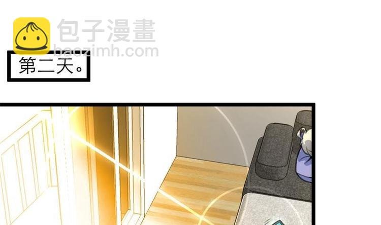 第18话 我不介意你看。