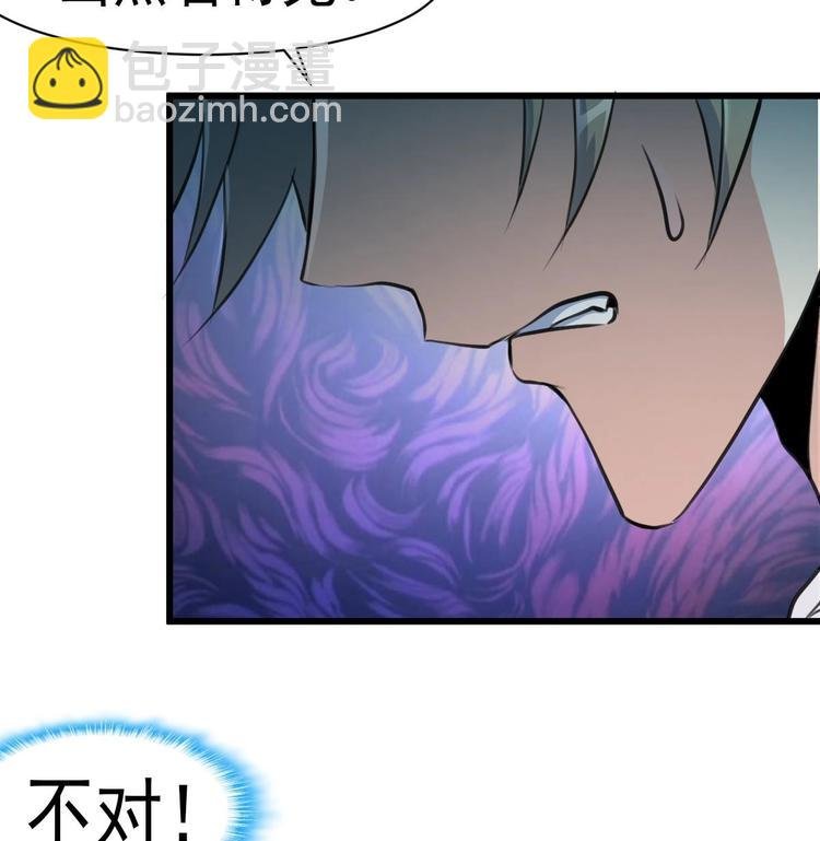 第2话 即将瞎掉的左眼。