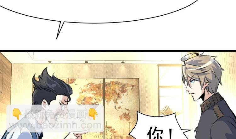 第2话 即将瞎掉的左眼。