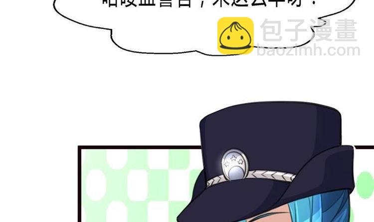 第19话 要被识破啦？